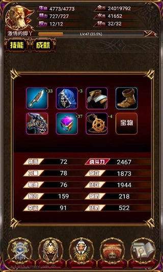 巨龙地下城旧版下载
