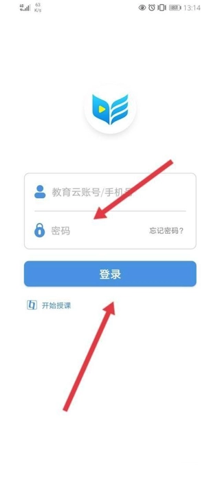 扬州智慧学堂最新版下载