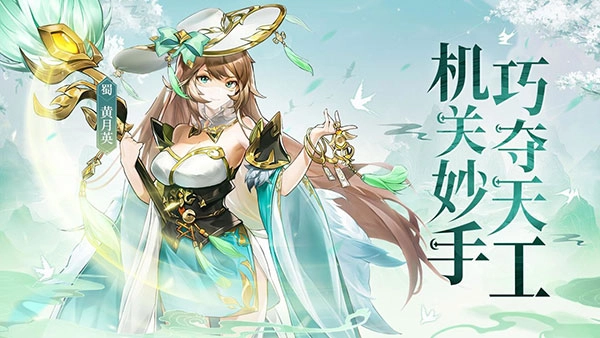 幻想名将录折扣版安装下载