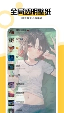 魔幻壁纸主题手机版app下载