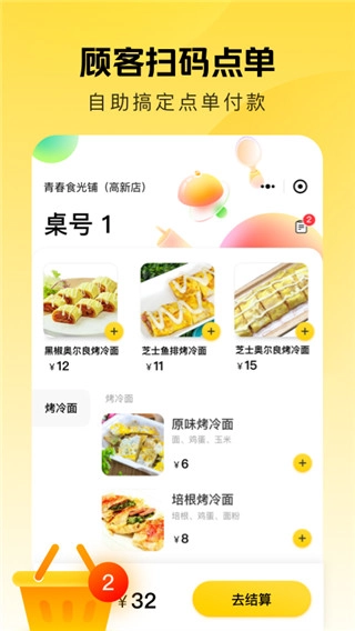 美团赚赚最新版安卓下载