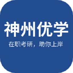 神州优学MBA