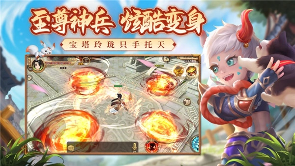 热血江湖ios版安卓下载