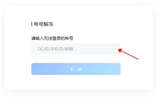 qq安全中心最新版手机下载