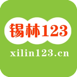 锡林123信息网