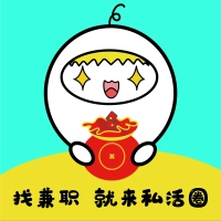 私活圈兼职软件