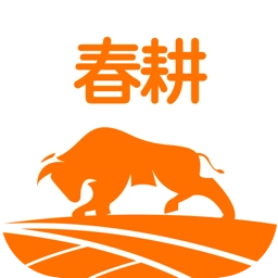 春耕