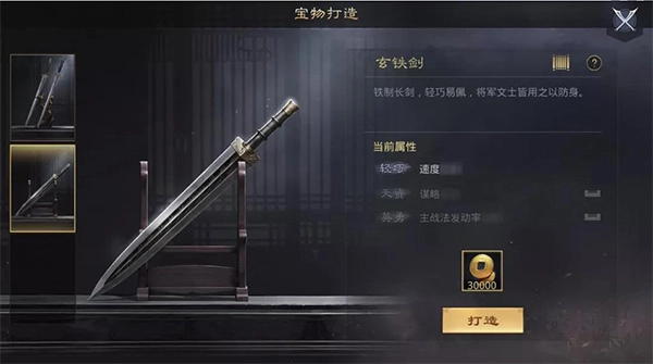 率土之滨官服最新下载