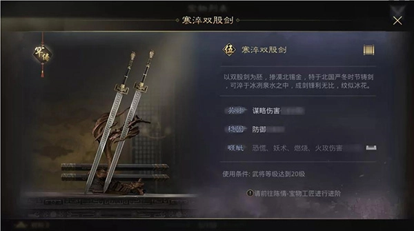 率土之滨官服最新下载