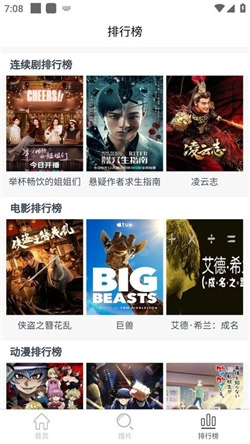 vip看看手机版安装下载