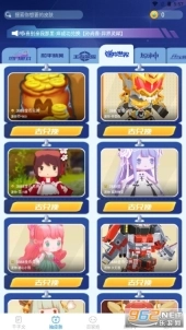 达达星球免费下载