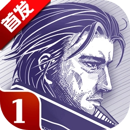阿瑞斯病毒联网版