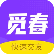 觅春交友软件