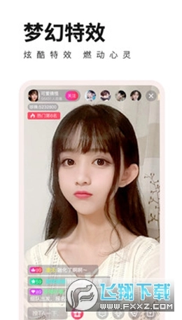 她他社绿帽社软件安装经典版下载