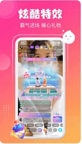 漂漂V1.7.08下载