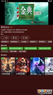 橘子视频免费版图1