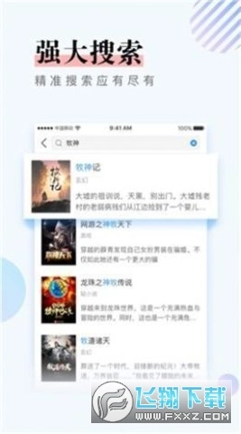 第一主板o1bz最新版安卓下载