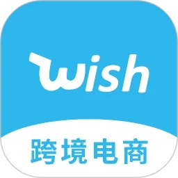 Wish跨境电商手册