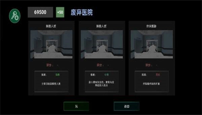 特种部队模拟器V1.0.0下载