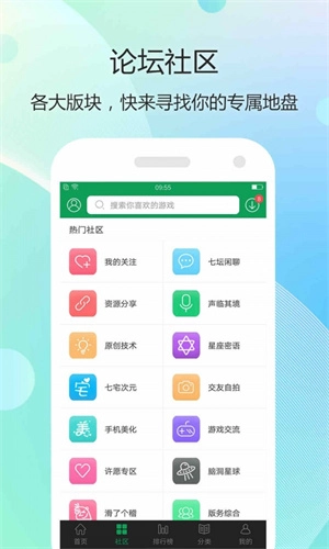7747游戏盒子正版最新下载