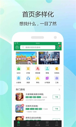 7747游戏盒子正版最新下载