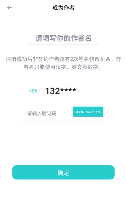 长佩阅读2.7.2下载