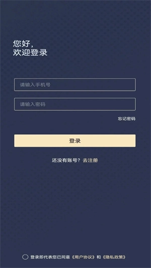 白鲸加速器永久VIP最新版安装包下载