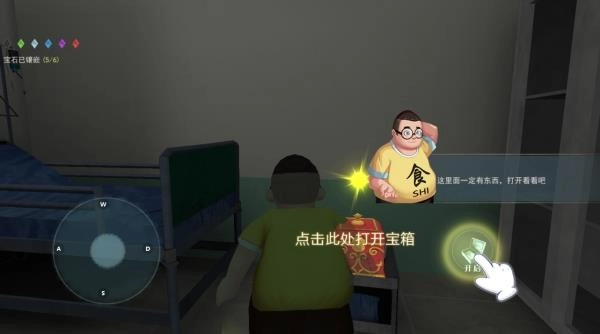 恐怖躲猫猫2旧版免费下载