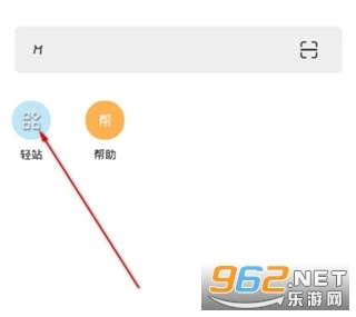 m浏览器最新版安装下载
