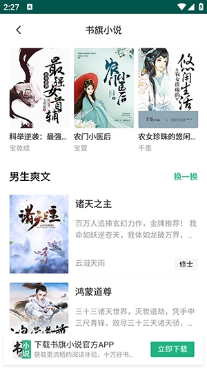 潘多拉魔盒最新下载
