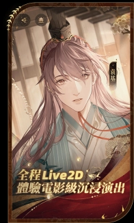 代号鸢(港澳服)游戏下载