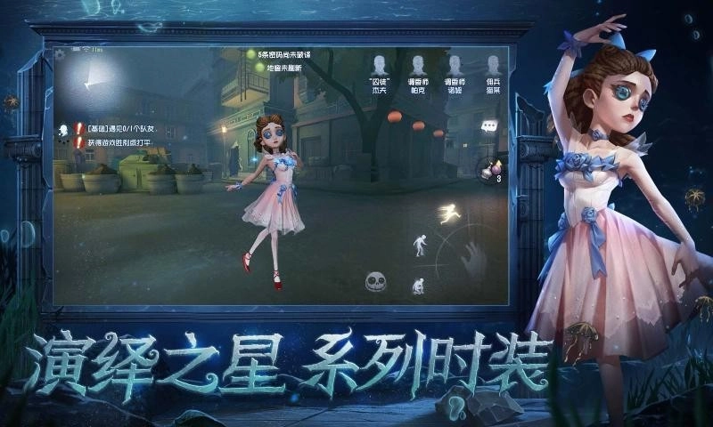 第五人格官服入口最新版安装下载