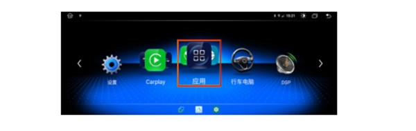 AndroidAuto最新版软件下载