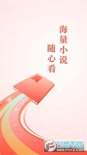 wland阅读器最新版下载