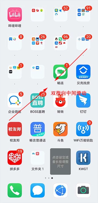 KWGT插件安卓版最新下载