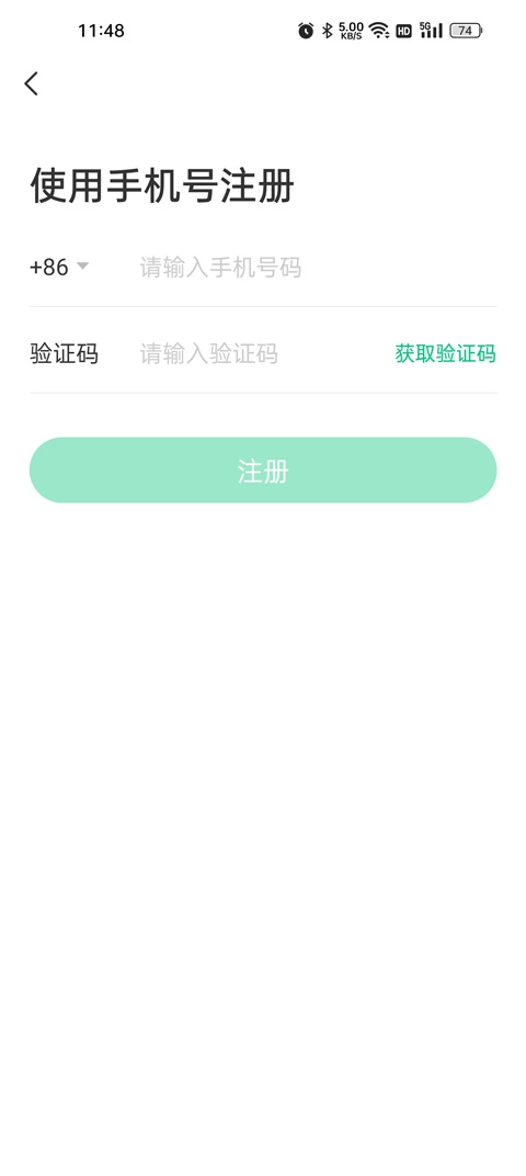 同程旅行客户端老版下载