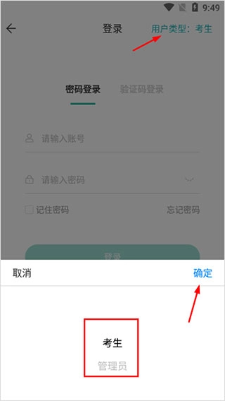 潇湘成招最新版安装包下载