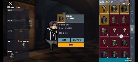 修狗地铁逃生入口正式版下载
