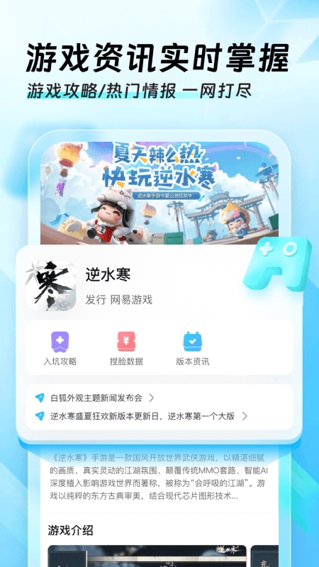 迅猛兔加速器安装最新版下载