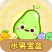 水果宝盒游戏