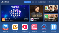 乐家桌面纯净版最新下载