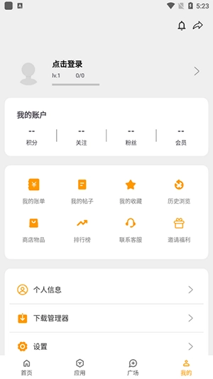 精品应用(原精品软件库)2025最新版手机下载