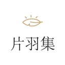 片羽集照片日记软件安卓版