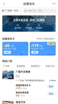 车行易违章助理最新版安卓下载