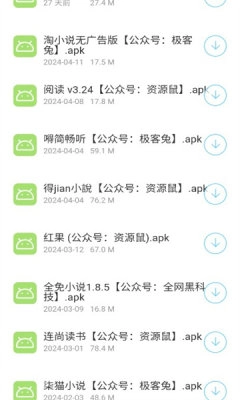 猫猫软件库老版下载