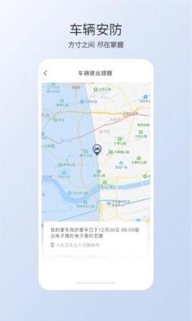 智导互联安卓下载
