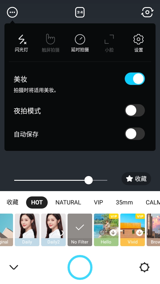 snow相机正版最新下载