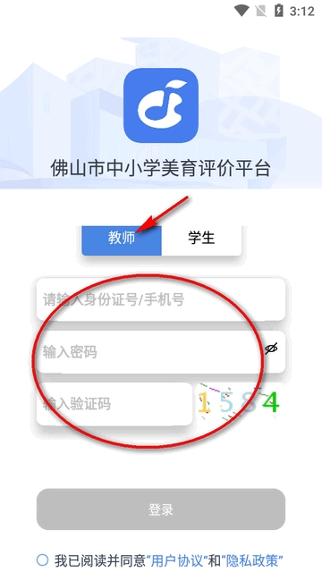 乐美空间软件正版V1.1.9下载