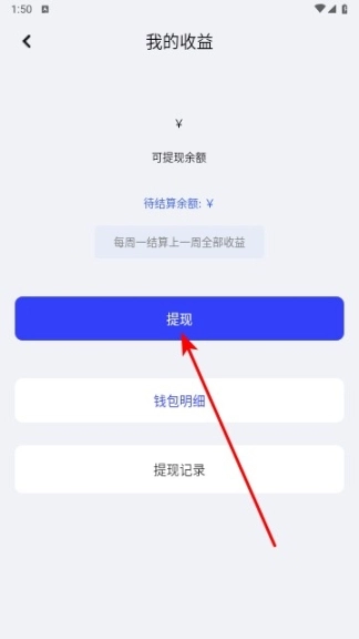 云推巨量安卓下载