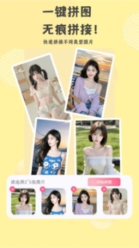 芝士相机最新下载